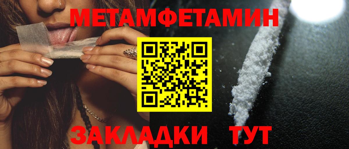 Бугуруслан  Амфетамин 98%  Вход с VPN 