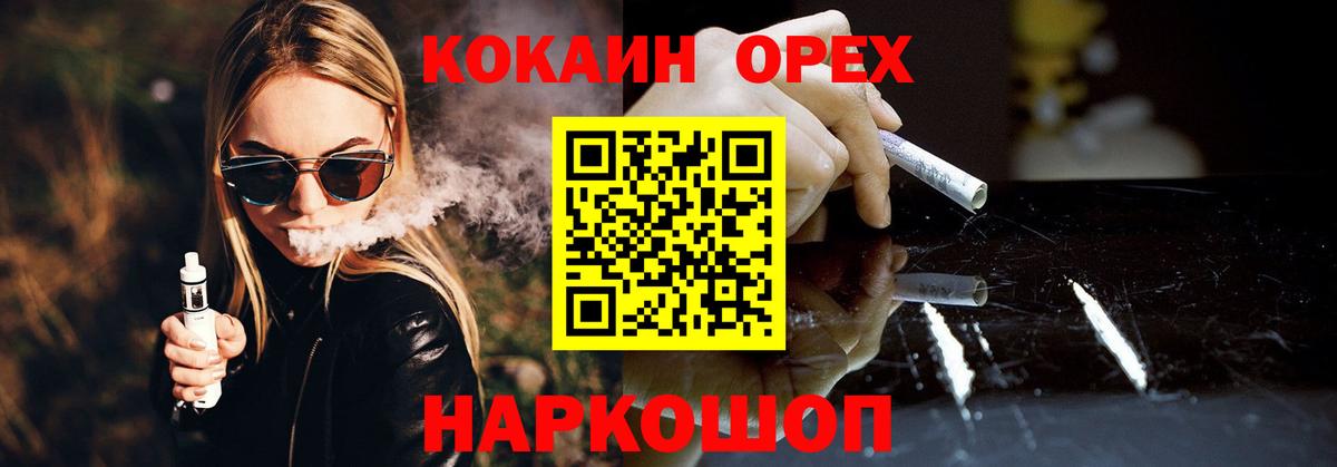 COCAIN Колумбийский  сколько стоит  Вход с VPN  Бугуруслан  КОКАИН Перу 