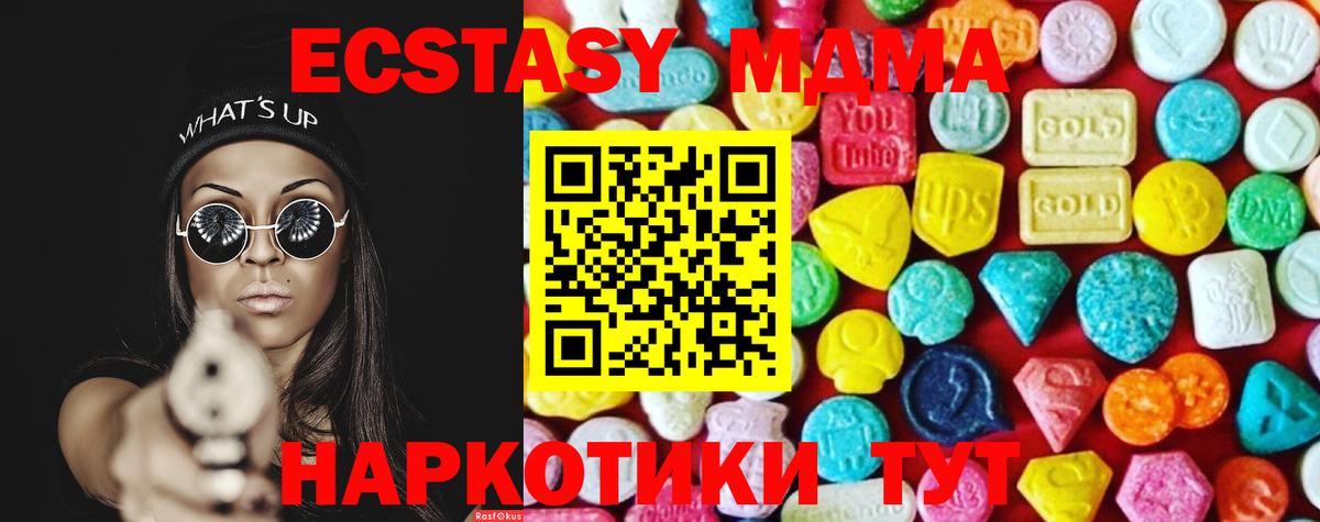 ЭКСТАЗИ XTC Бугуруслан