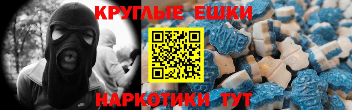 ЭКСТАЗИ 99%  ЭКСТАЗИ 300 mg  Экстази  Бугуруслан  Вход с VPN 