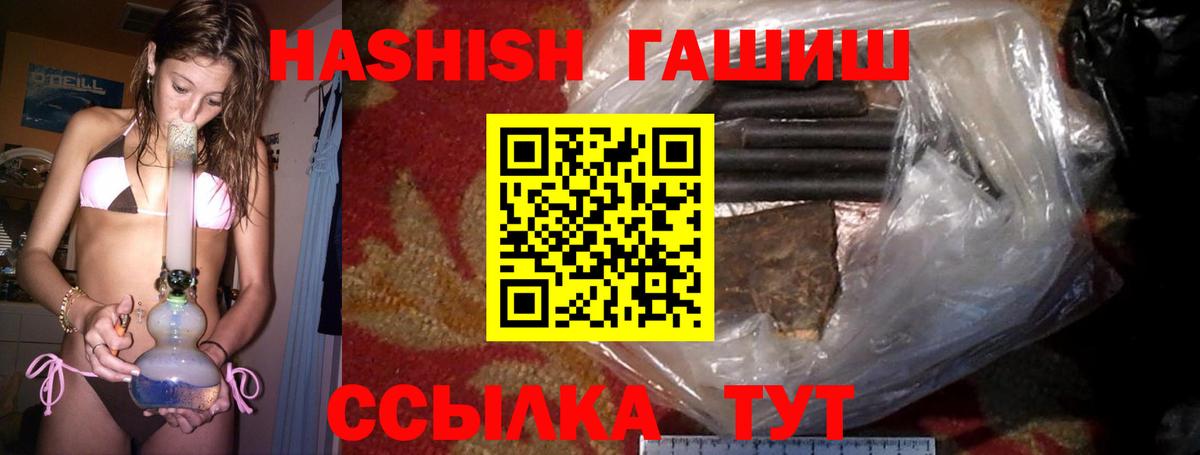 ГАШИШ AMNESIA HAZE Бугуруслан