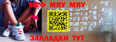 мефедрон VHQ Наро-Фоминск