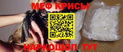 прущие крисы Нарткала