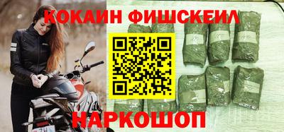 круглые Нальчик