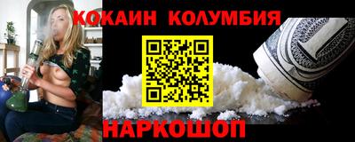 прущие крисы Нарткала