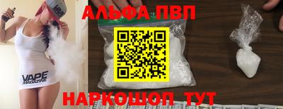 мефедрон VHQ Наро-Фоминск