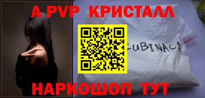 прущие крисы Нарткала