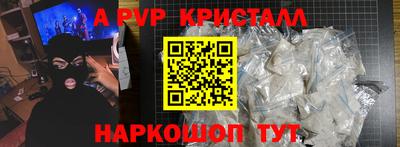 мефедрон VHQ Наро-Фоминск