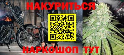 мефедрон VHQ Наро-Фоминск