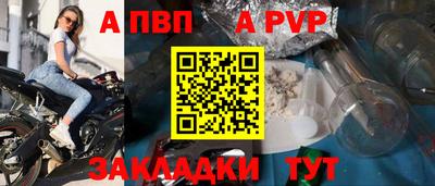 прущие крисы Нарткала