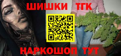 мефедрон VHQ Наро-Фоминск