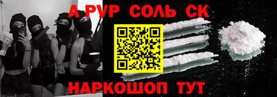 мефедрон VHQ Наро-Фоминск