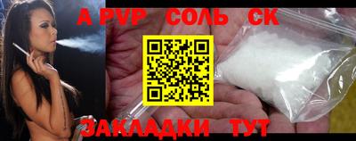 круглые Нальчик