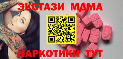 мефедрон VHQ Наро-Фоминск