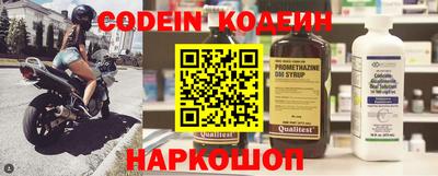 прущие крисы Нарткала
