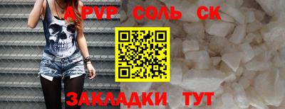 прущие крисы Нарткала