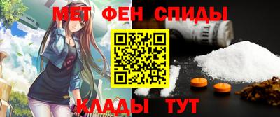 мефедрон VHQ Наро-Фоминск