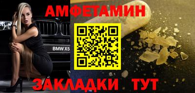 мефедрон VHQ Наро-Фоминск