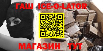 круглые Нальчик