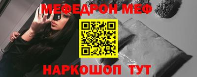 мефедрон VHQ Наро-Фоминск