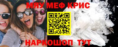круглые Нальчик