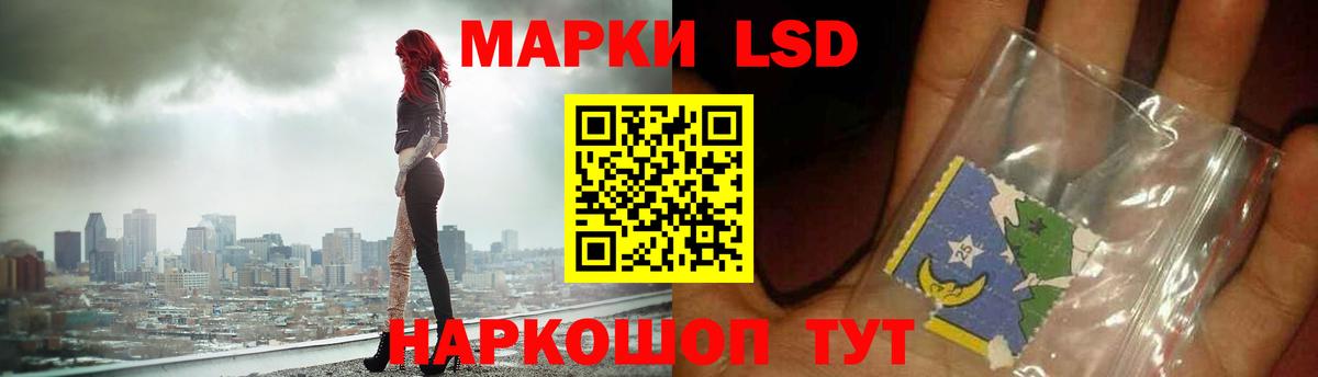LSD-25 экстази кислота  LSD-25 экстази  Бугуруслан  ЛСД экстази кислота  Вход с VPN 