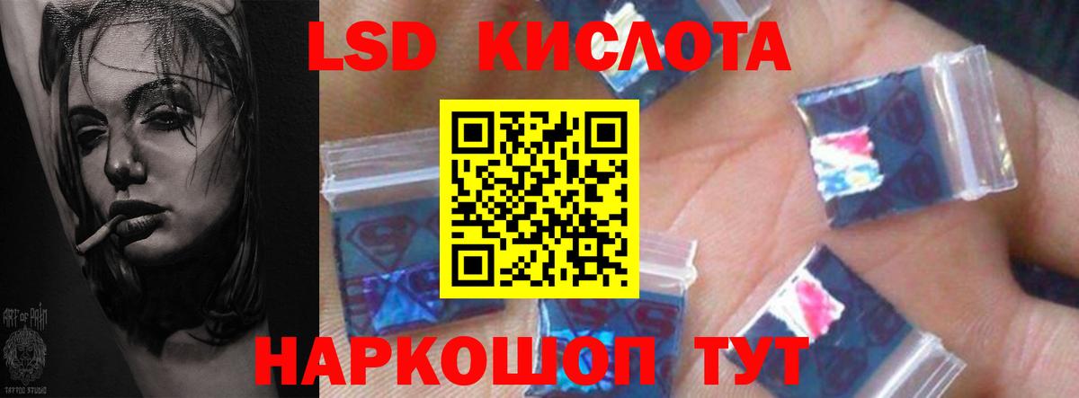 Лсд 25 экстази ecstasy Бугуруслан