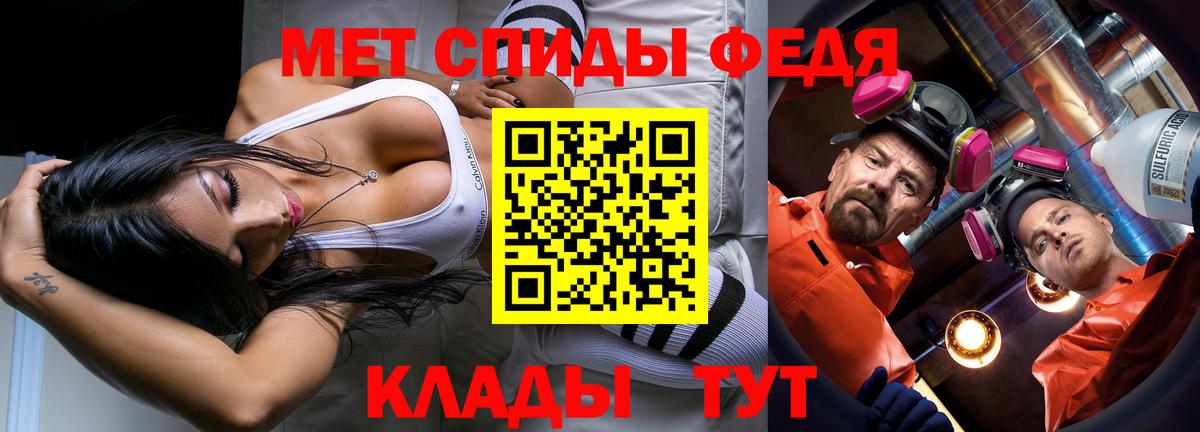 Бугуруслан  Первитин витя  Вход с VPN  Первитин витя 
