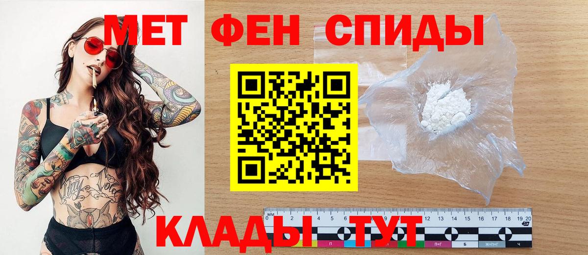 Первитин витя Бугуруслан