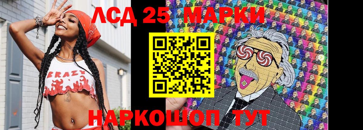 Наркотические марки 1,8мг  Вход с VPN  Марки N-bome  Бугуруслан 