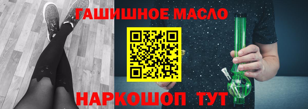 Дистиллят ТГК концентрат  ТГК вейп  Вход с VPN  Бугуруслан 