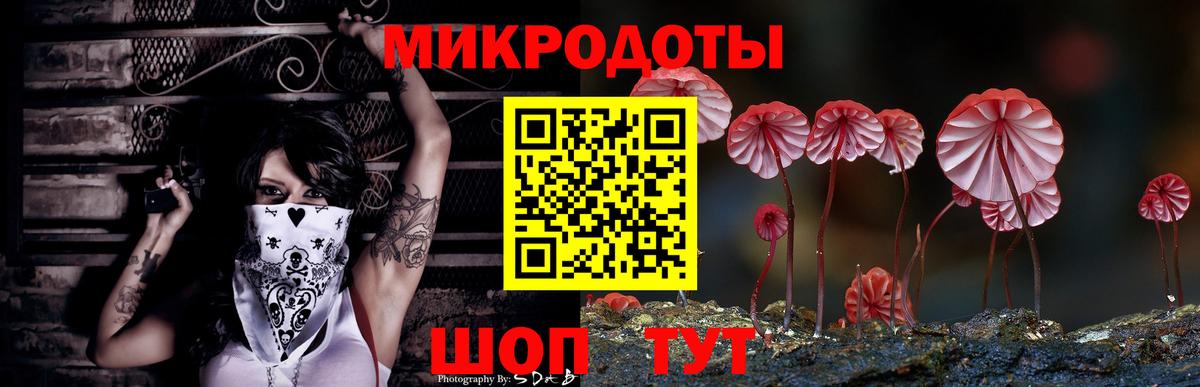 Псилоцибиновые грибы мухоморы  Вход с VPN  Бугуруслан 