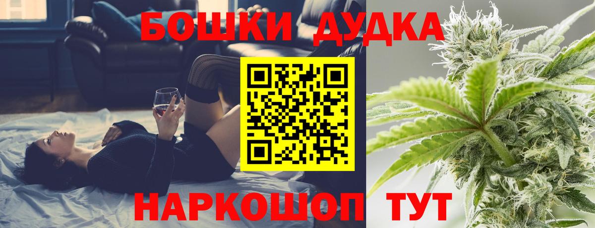 Марихуана сатива Бугуруслан